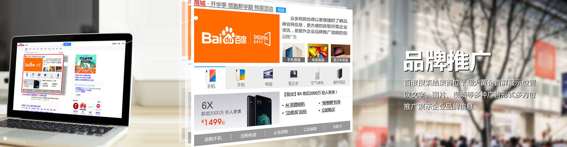 斗门sem优化师