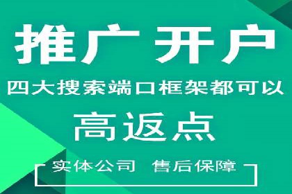 百度推广费用透明度：企业成功案例解读