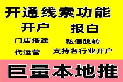 案例分享：百度竞价排名助力企业实现跨越式发展